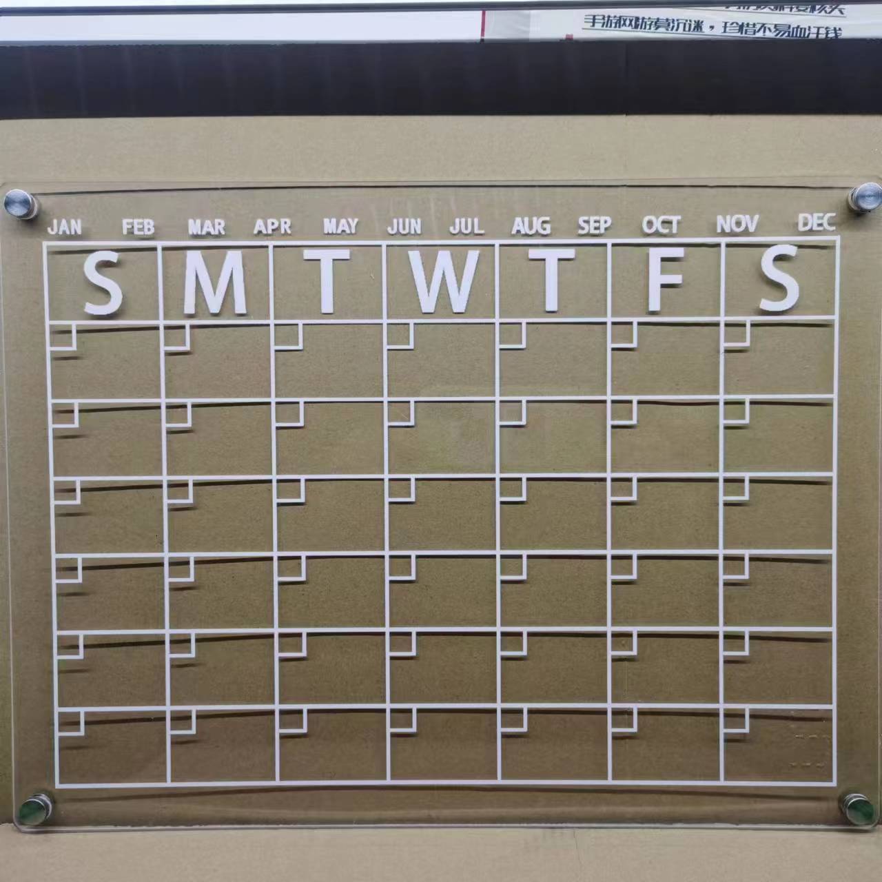 MagnetMemo: Acrylic Magnetic Dry Wipe Plate Calendar for Refrigerators 🧲